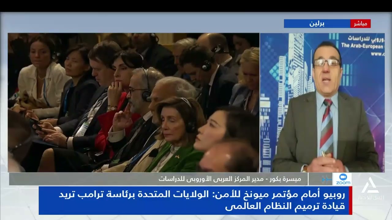 ميسرة بكور : هناك نوع جديد من التوازنات والتقارب الأوروبى مع الصين