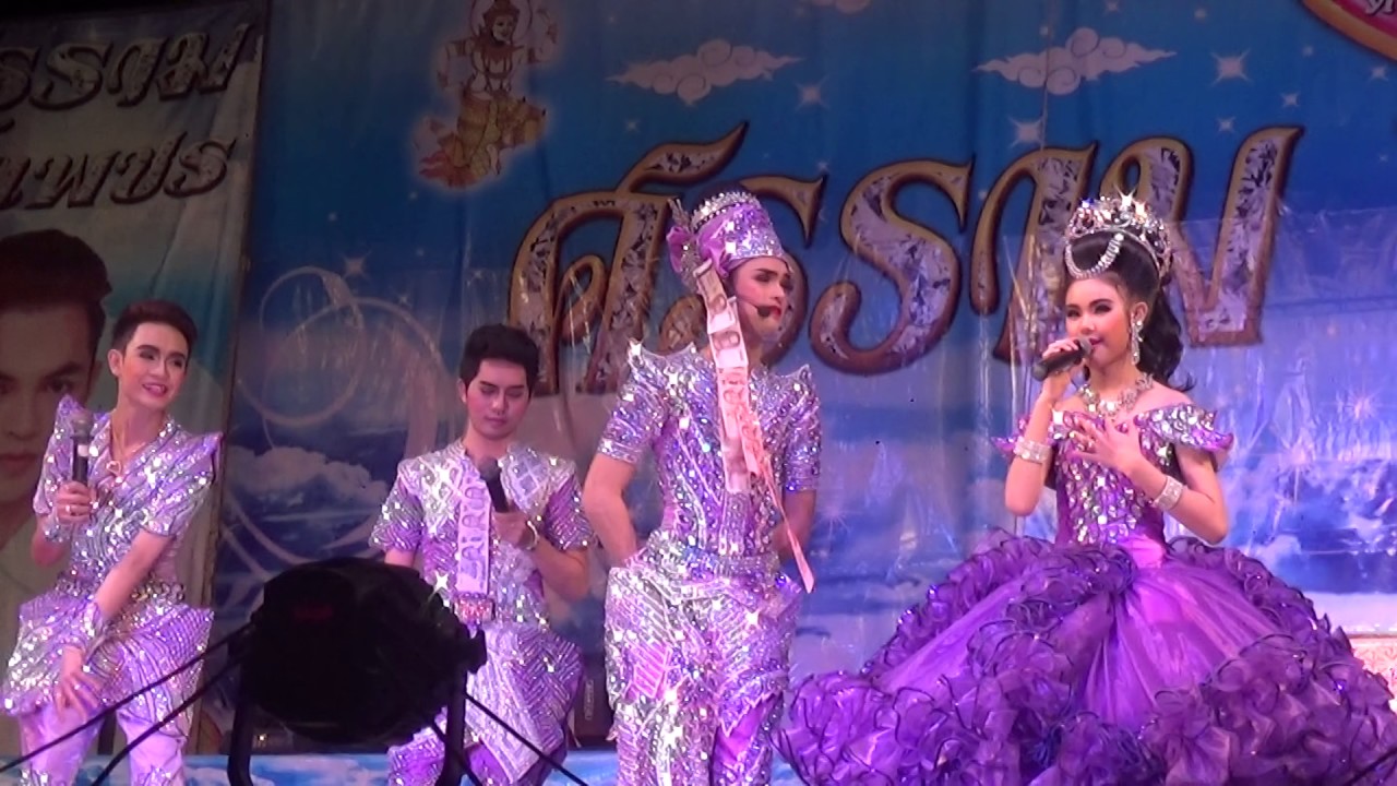 สุดท้ายที่กรุงเทพ 8 สมควรมาบอกรักขุน