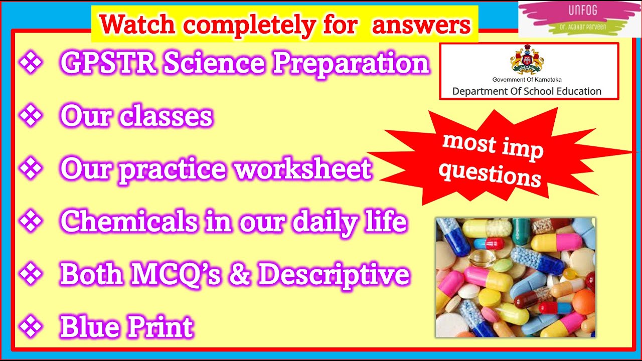 GPSTR Success💯 | How to Prepare for Exam? science preparation | 6 &ndash; 8 |  Study Tips | Reference Book