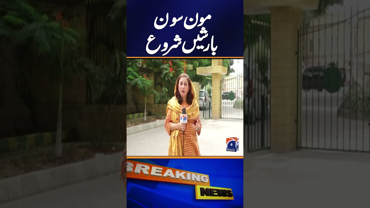 Monsoon System Arrives - Heavy Rain Alert - Weather Updates - Breaking News