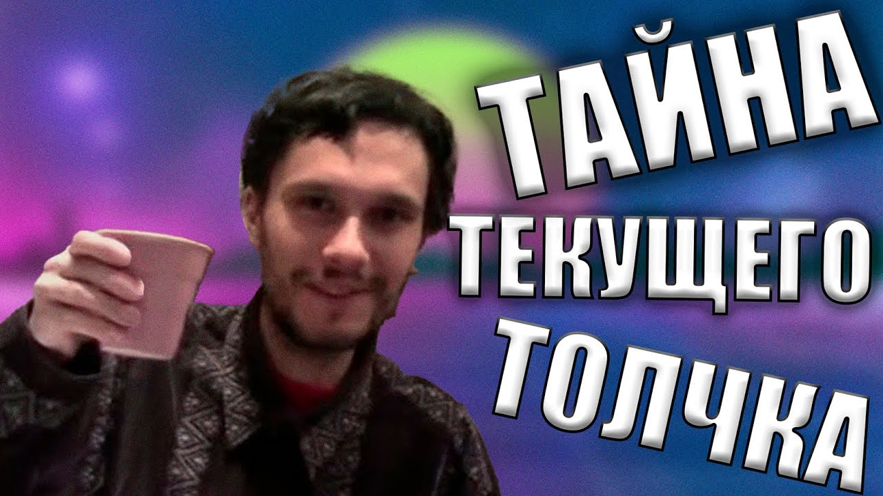 САМАЯ ГЛУБОКАЯ АНАЛИТИКА НА СТАРЫЕ ВИДЕО ТОЛЯНА | LINKIN SIMPSON | ЖИЗНЬ ПОСЛЕ СИМОНОВА И ВАНОМАСА