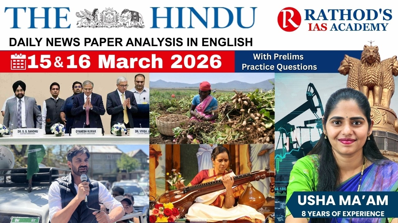 The Hindu newspaper analysis 15 & 16-3-2026 / UPSC Daily current affairs | The Hindu #upsc