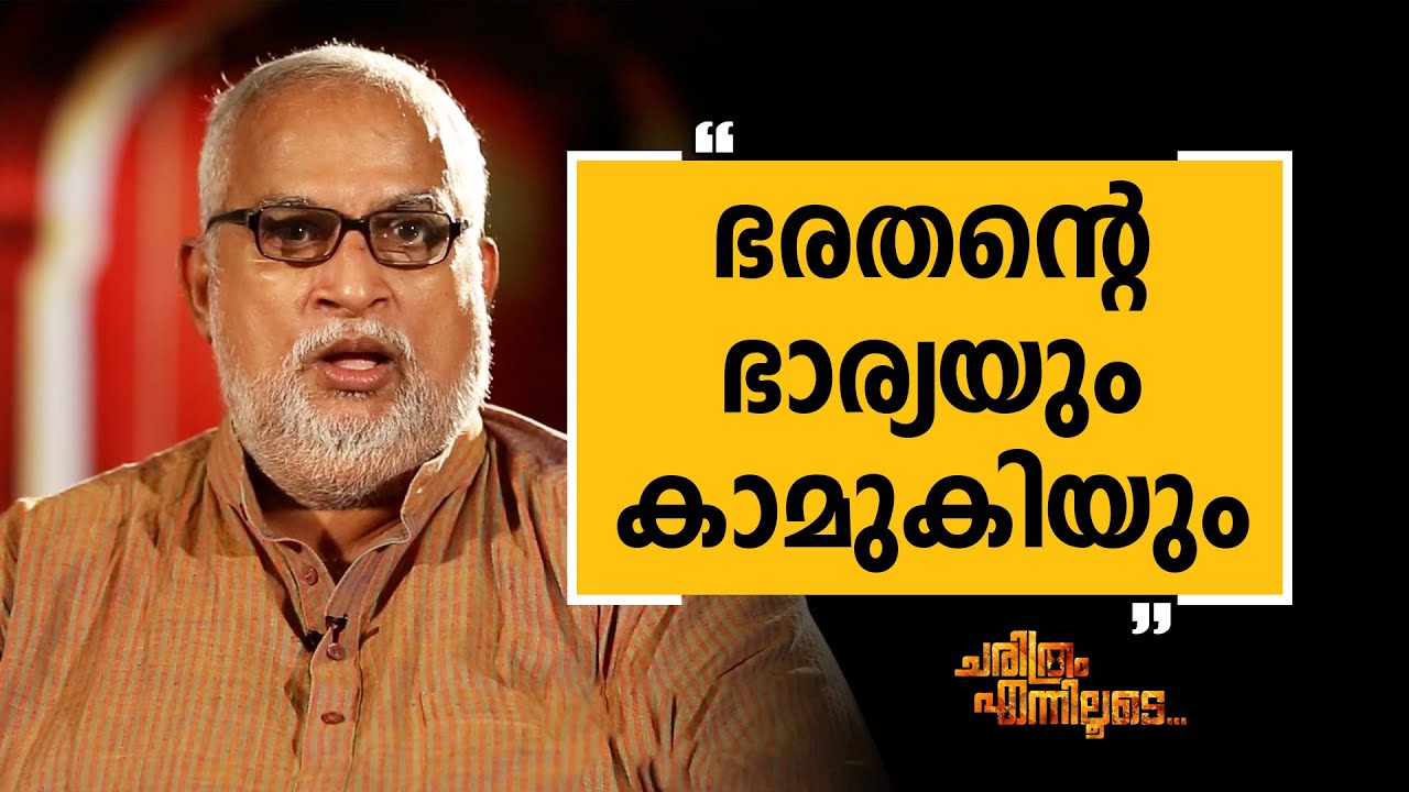 John Paul 24 | Charithram Enniloode | Safari TV