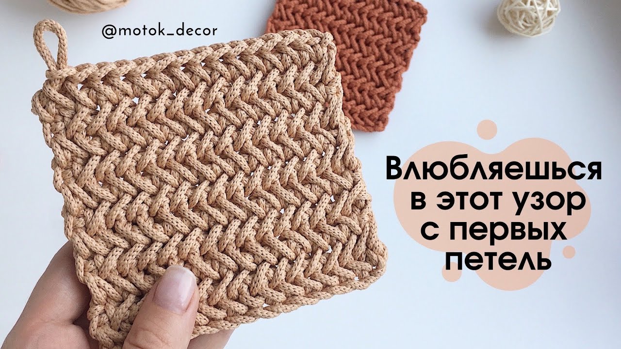Паркет, елочка, стрелочки. Плотный и красивый узор.