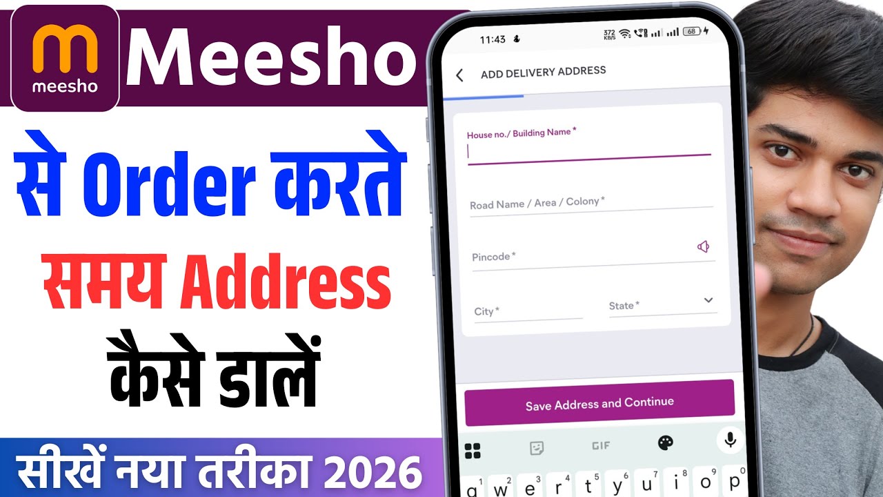 meesho me address kaise dale | meesho me order karne par address kaise bhare | how to add address