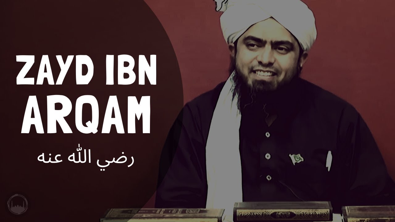 ZAYD Ibn ARQAM رضي الله عنه in QUR'AN (Engineer Muhammad Ali Mirza)