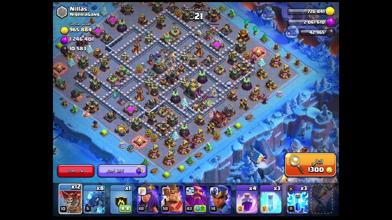 اول فيديو في القناة 1clash of clans