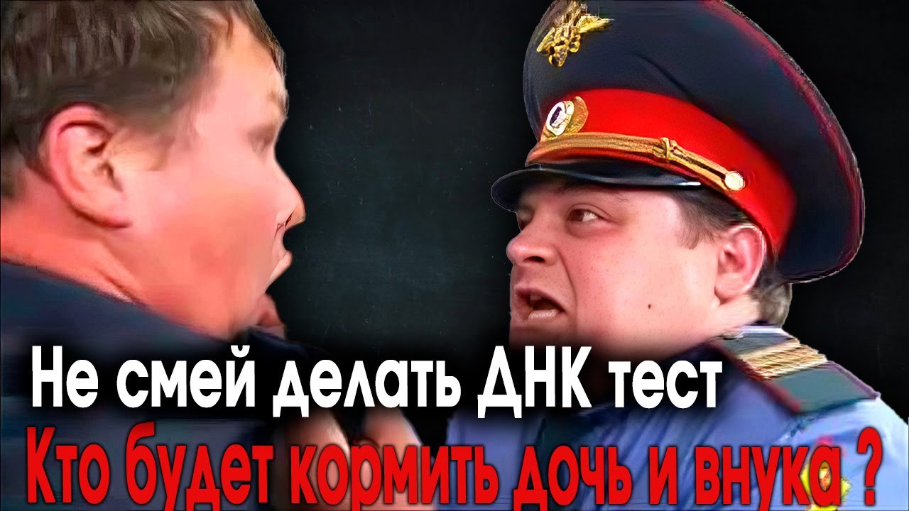 610. Ментовская РСПха теряет кормовую базу