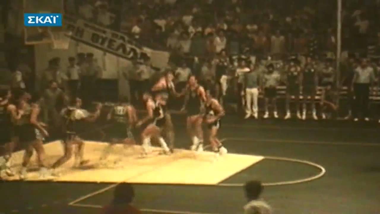 1981-82 ΠΑΟΚ-ΠΑΝΑΘΗΝΑΙΚΟΣ 63-65 ΤΕΛΙΚΟΣ ΚΥΠΕΛΛΟΥ