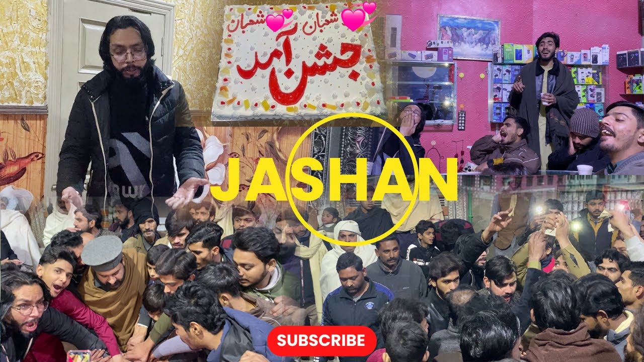 JASHAN  ❤ } REHAN PREM VLOG