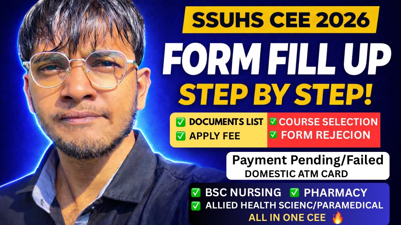 SSUHS CEE STEP BY STEP APPLY PROCESS 2026 | Course Choose,Apply Fee & Documents🔥| ASSAM SSUHS CEE✅
