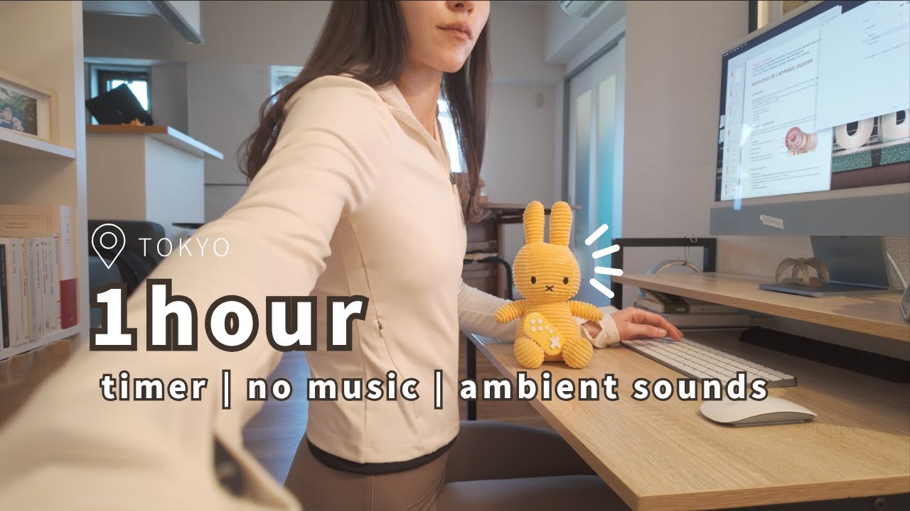 STUDY WITH ME 🩺| 1 hour 一緒に勉強しよう ! | no music but pure focus !
