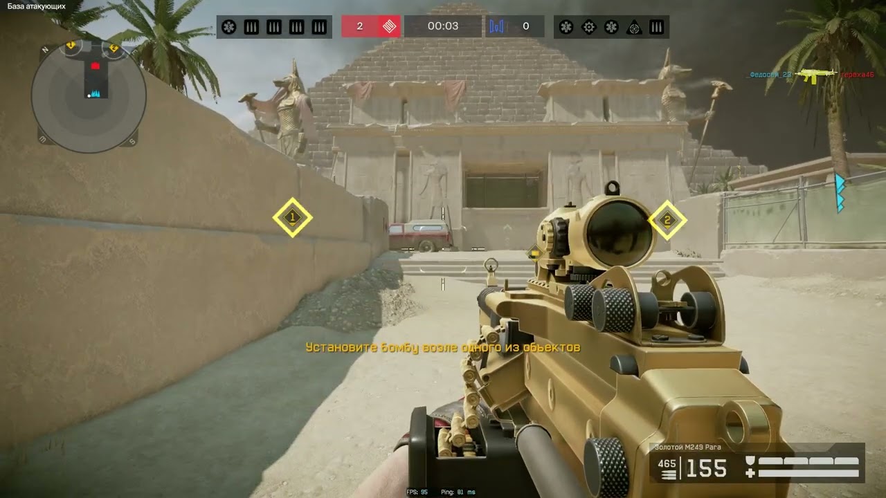Warface PM божественная Para m249