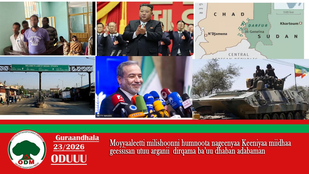 O D M :Oduu  Guraandhala  23 /2026