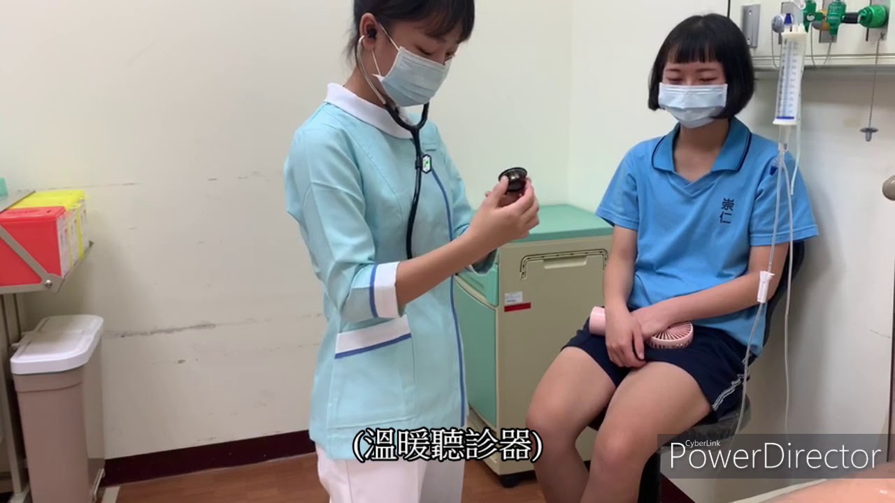 身評視聽