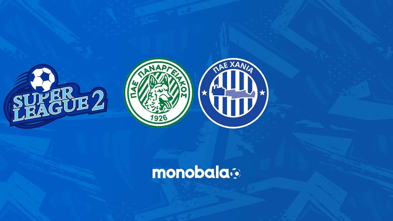 Παναργειακός - Χανιά 1-0 | Highlights (8η αγωνιστική Playouts Super League 2 Β' Όμιλος)