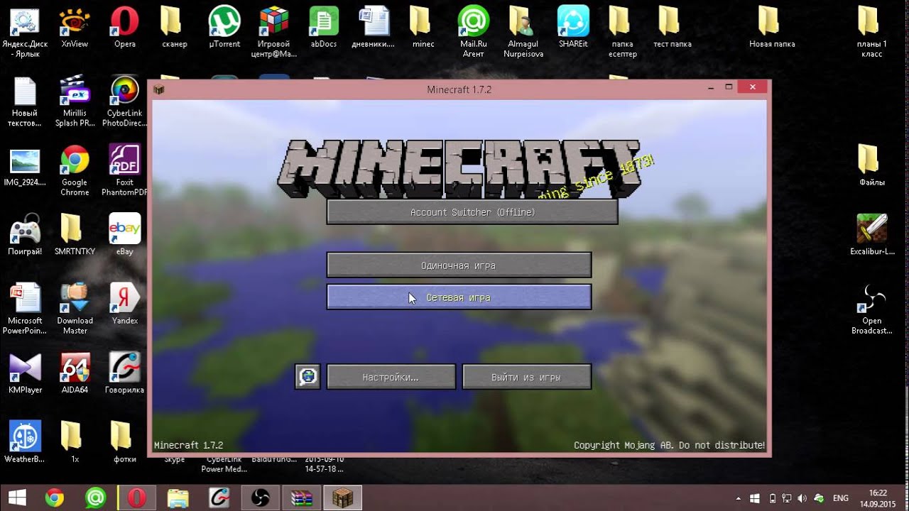 Чит на креатив minecraft 1.7.2-1.8
