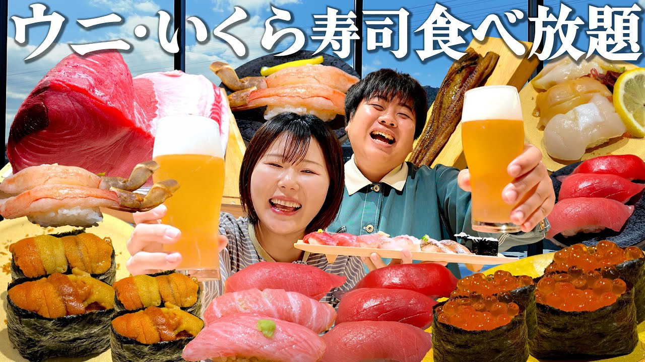 ウニ・いくら・本マグロ寿司食べ放題！長崎スタジアムシティのホテルが想像を超えてきた…
