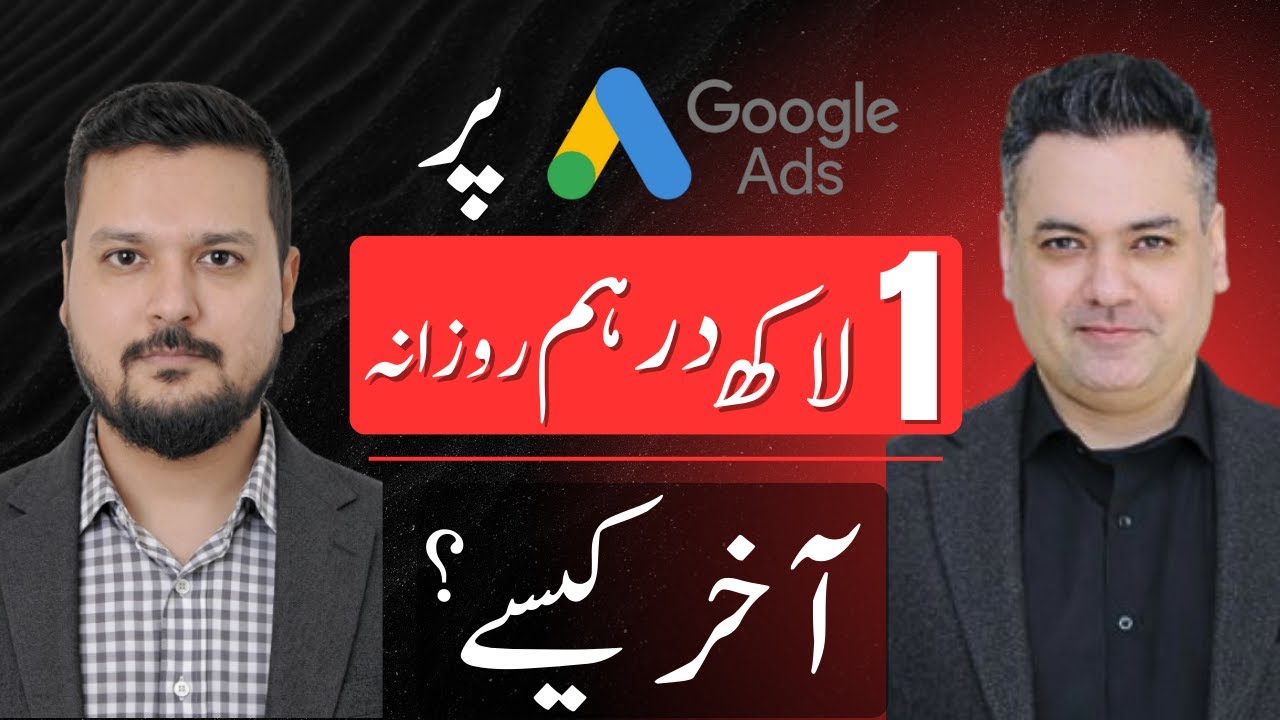 Why He Runs 1 Lakh Dirham Ads Every Day | Google Ads Strategy for Services