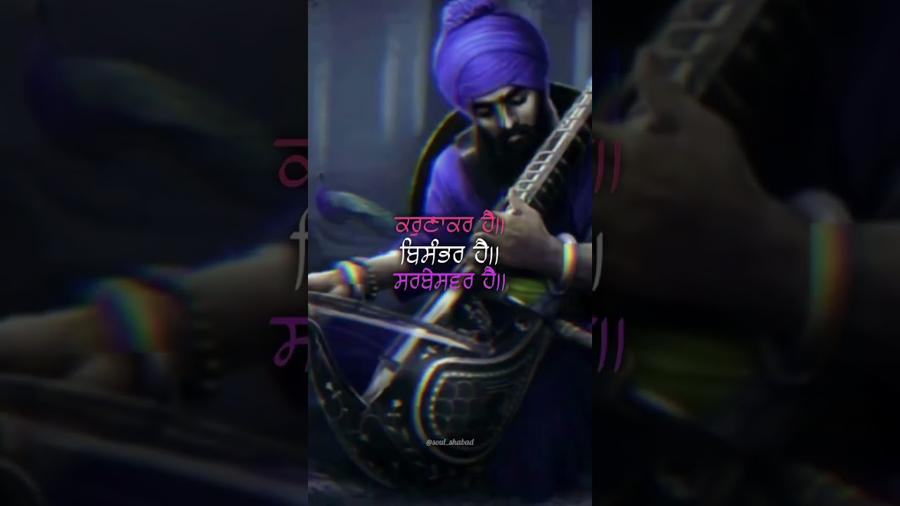#gurugobindsinghji #dasambani #dasamgranth #wahguru #akaal #youtubeshorts #trending #viral #shorts