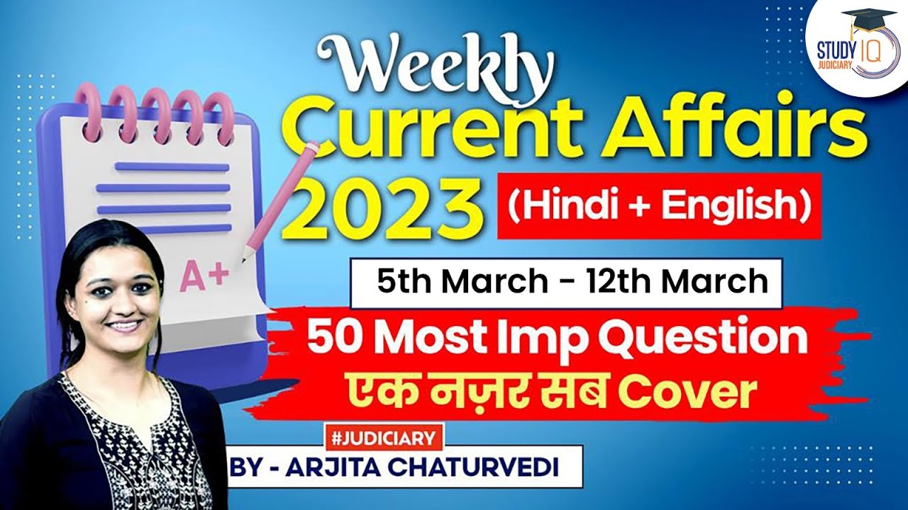 Weekly Current Affairs 2023 | Judiciary Current Affairs | Current Affairs MCQ