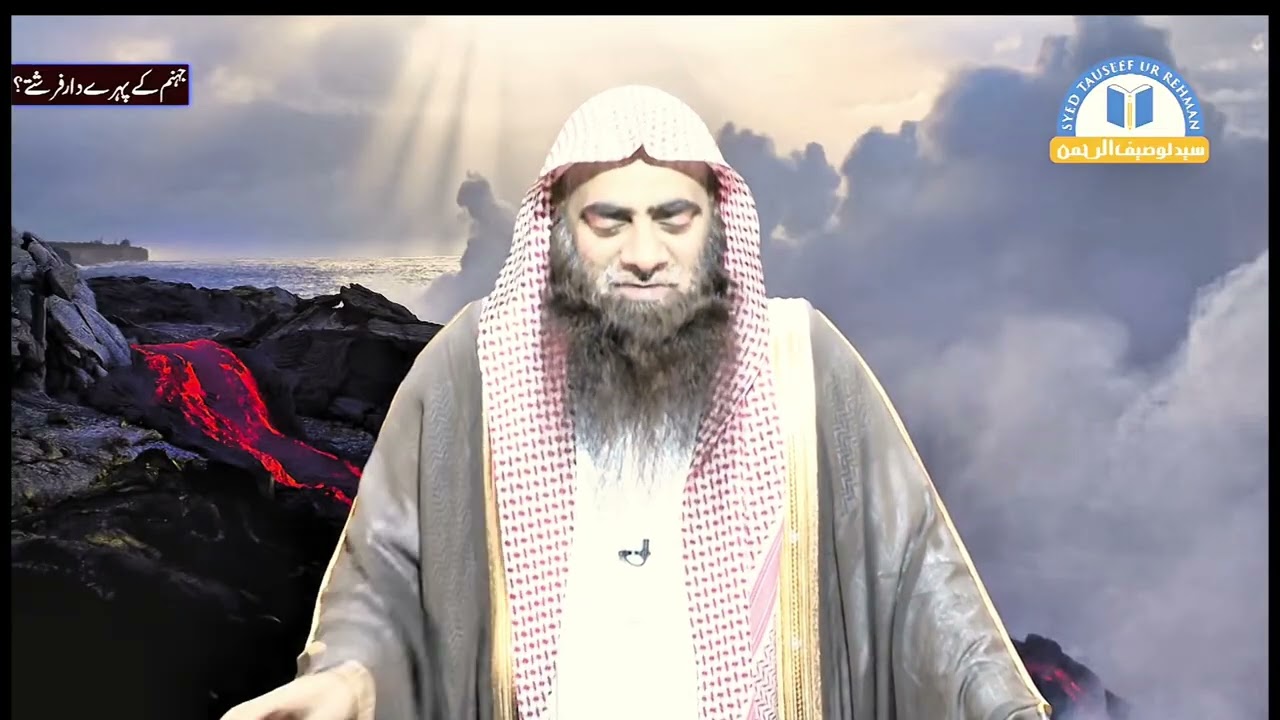 INSAN KI JINDAGI FANAA HONE WALI HAI /SHAIK TAUSEEF UL REHMAN/ ISLAMIC BAYAAN