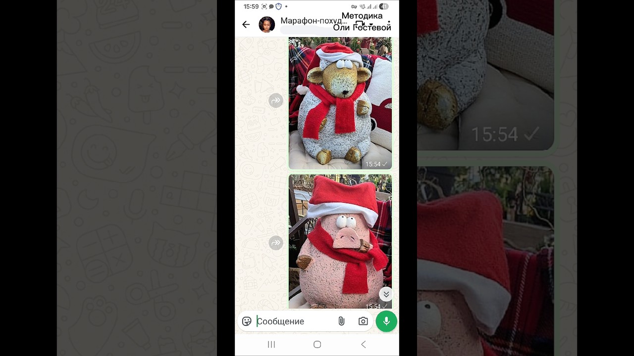 Марафон, чат ♡ Похудеть.Марафон. Меню.