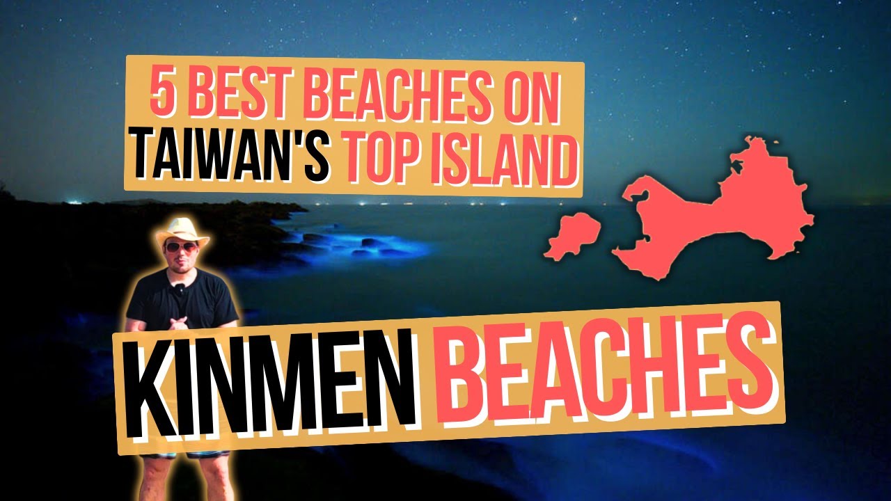 Kinmen Beach Guide: Blue Diamonds/Blue Tears, Sand Thieves from China & Taiwan&rsquo;s Best Beaches