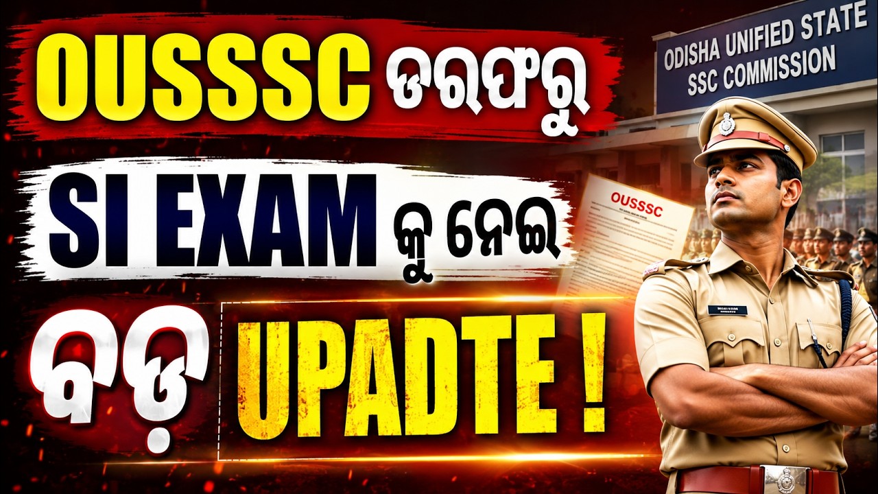 OUSSSC SI Exam 2026 Big Update! | OSSSC SI Exam Date & Latest News