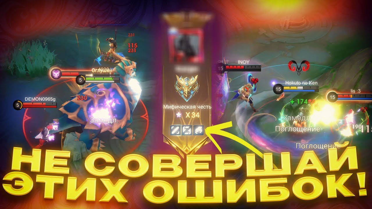 Я СДЕЛАЛ АНАЛИЗ ИГР ПОДПИСЧИКОВ В MOBILE LEGENDS И ПОНЯЛ ЧТО.. (1 ЧАСТЬ)