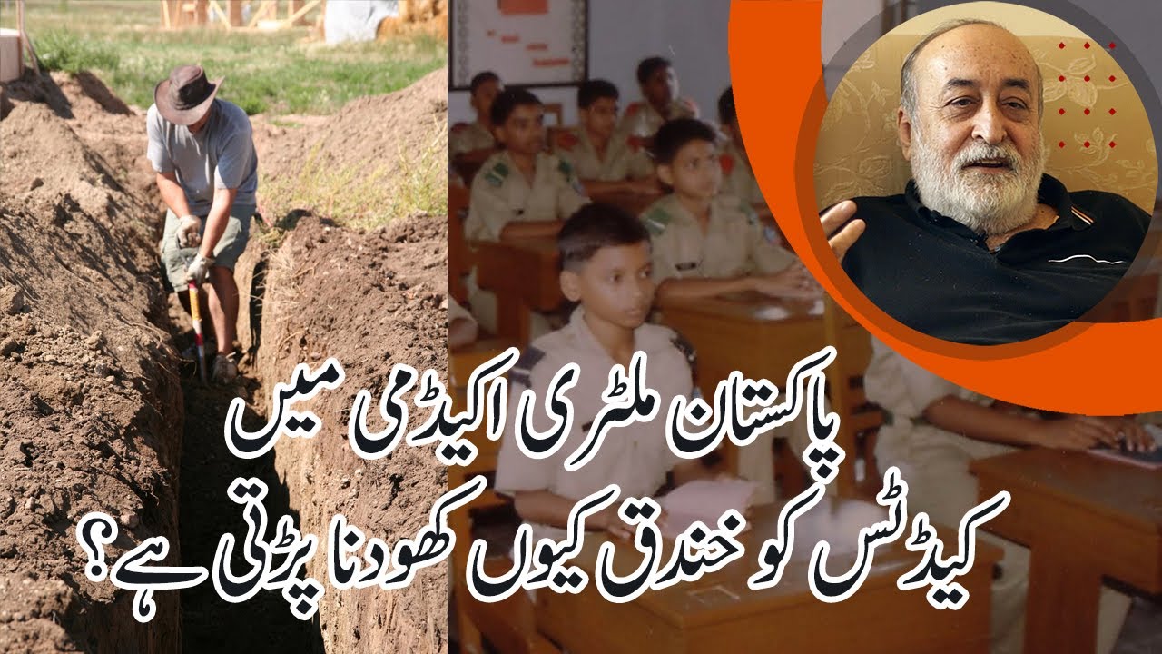 Why Cadets are asked to dig a trench at PMA | Flashback Zindagi of Faisal Sherjan