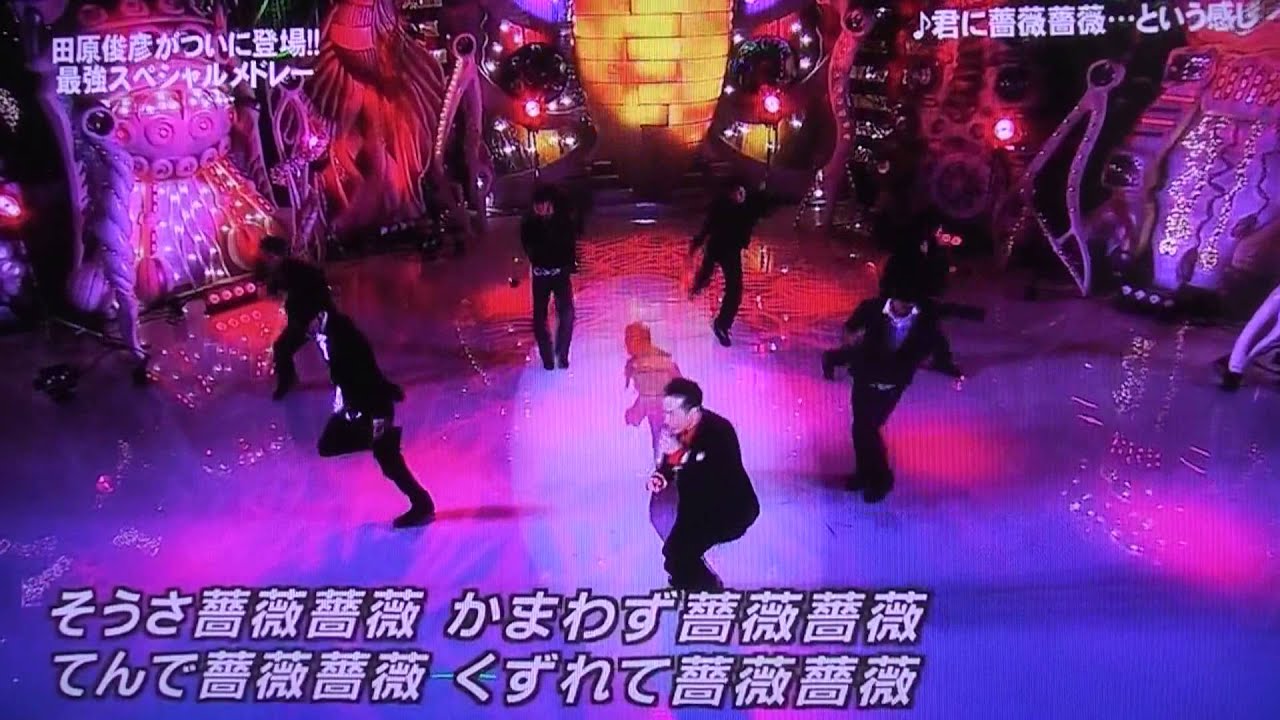 トシちゃんメドレー