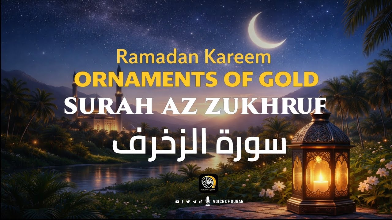 Surah Az-Zukhruf (سورة الزخرف) most Beautiful Quran Recitation Heart touching voice 