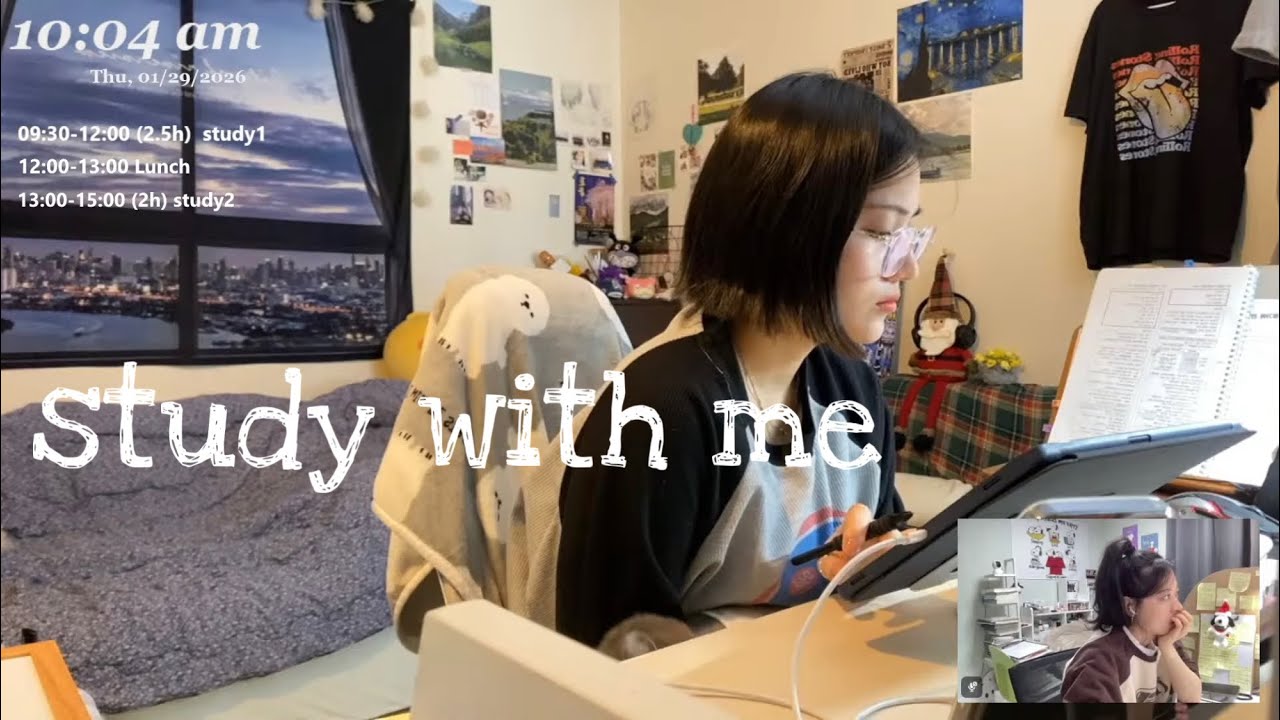 LIVE study with me/ 스터디윗미📚/ 천둥 빗소리, 장작asmr