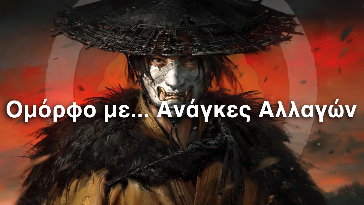 &Tau;&omicron; &Mu;&epsilon;&gamma;ά&lambda;&omicron; REVIEW &tau;&omicron;&upsilon; 'Ghost of Yotei'