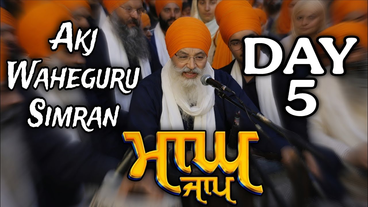 ਆਨੰਦਮਈ ਜਾਪ  | Magh Jaap / Day 5 | #wahegurujaap #akjamritvela #wmk 