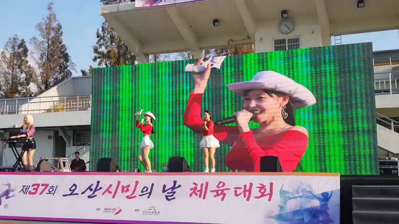 제 37회 오산시민의날 체육대회 축하무대 