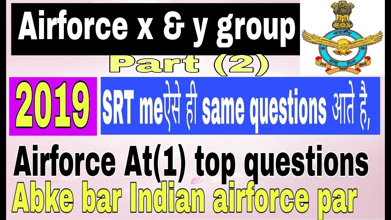 Indian airforce phase second srt questions,airforce srt questions,airforce at(1) top srt questions,