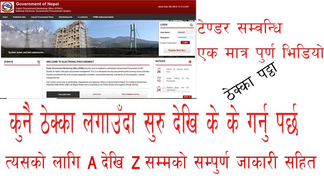 Tender Bidding Process in Nepal /Bolpatra  A to Z process