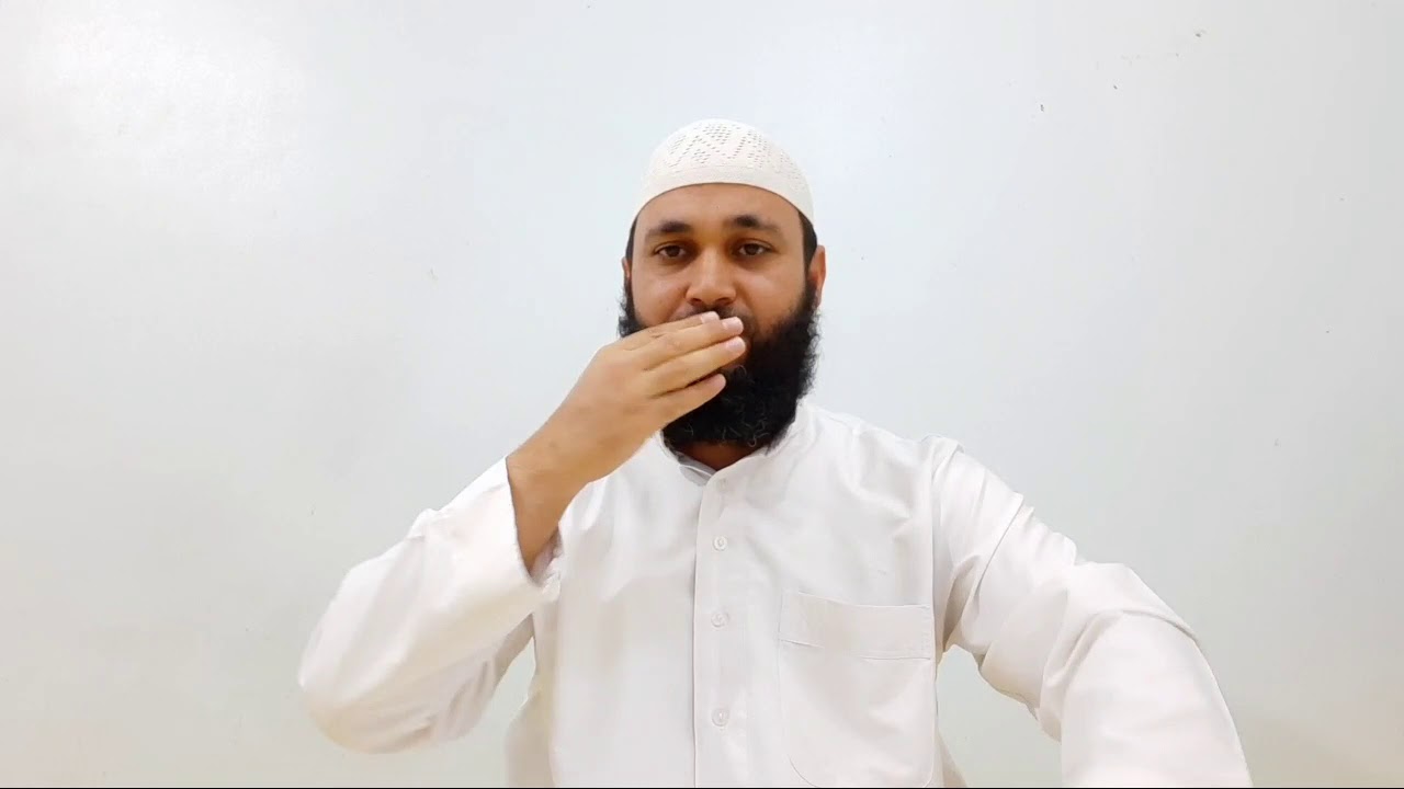 صلاة المريض على السرير و المسح على الجبيرة في الوضوء