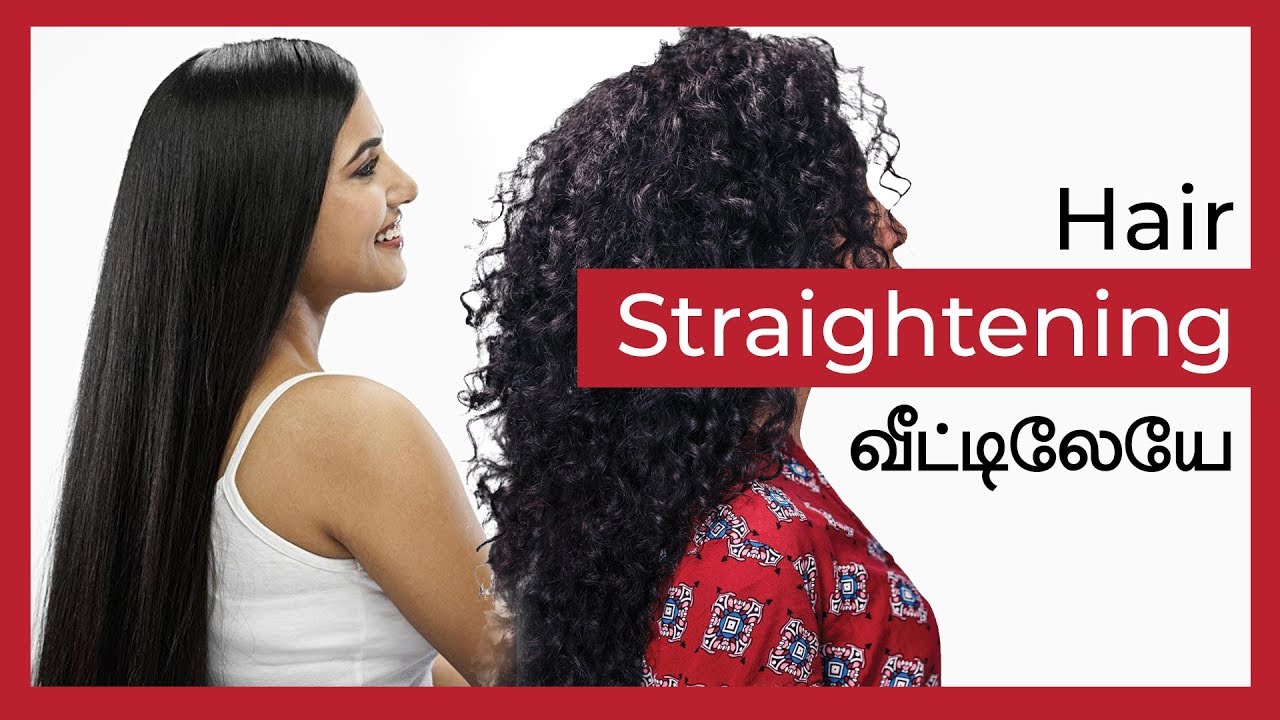 Permanent hair straightening for curly hair with home remedy - Hair Tips in Tamil Beauty Tv