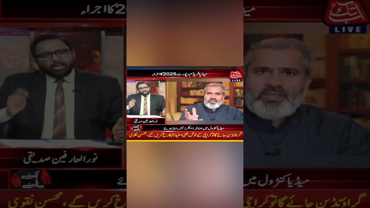 Imran Riaz Khan Ki Class Lag Gai.! #AmnaySamnay #Abbtakknews #Abbtakk #Shorts #imranriazkhan
