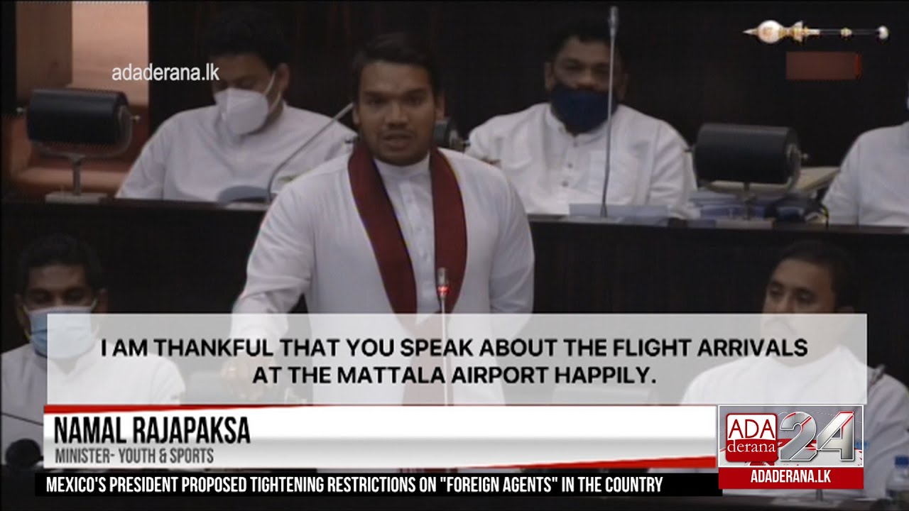 Parliament heats up over paddy storage at Mattala Airport (English)