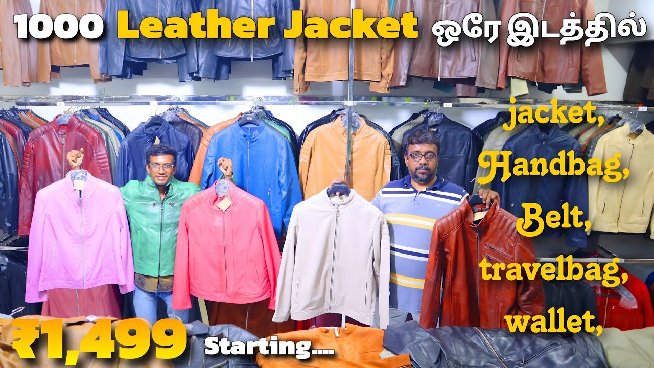 இவ்வளவு Leather Collection ஆ.....| Customized|manufacturer| Wholesale market|Best Quality|Low Price