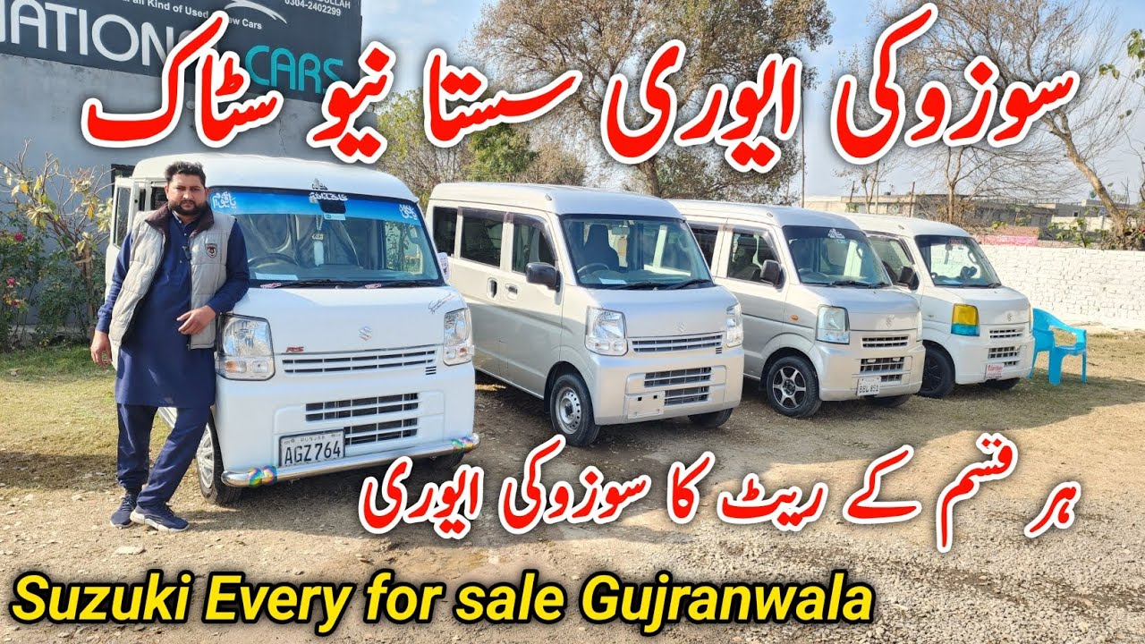 Suzuki Every price 2026 | Second hand car today | Sasta Suzuki every new stok | Pakistan cars price 
