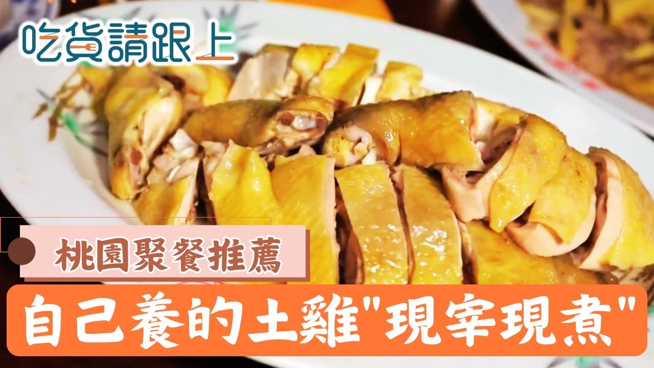 餐廳自己養