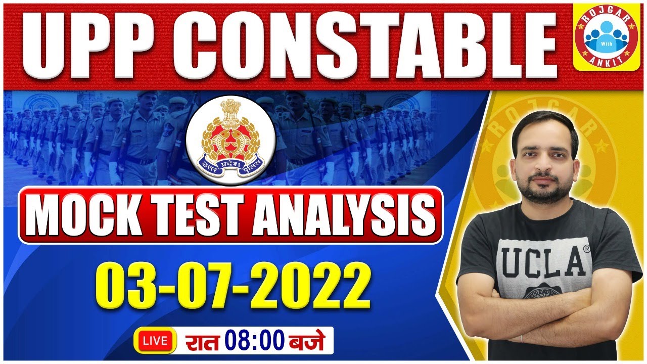 UP Constable Mock Test (3 July 2022) Analysis | UP Constable Exam Strategy | UP Constable Cut Off?