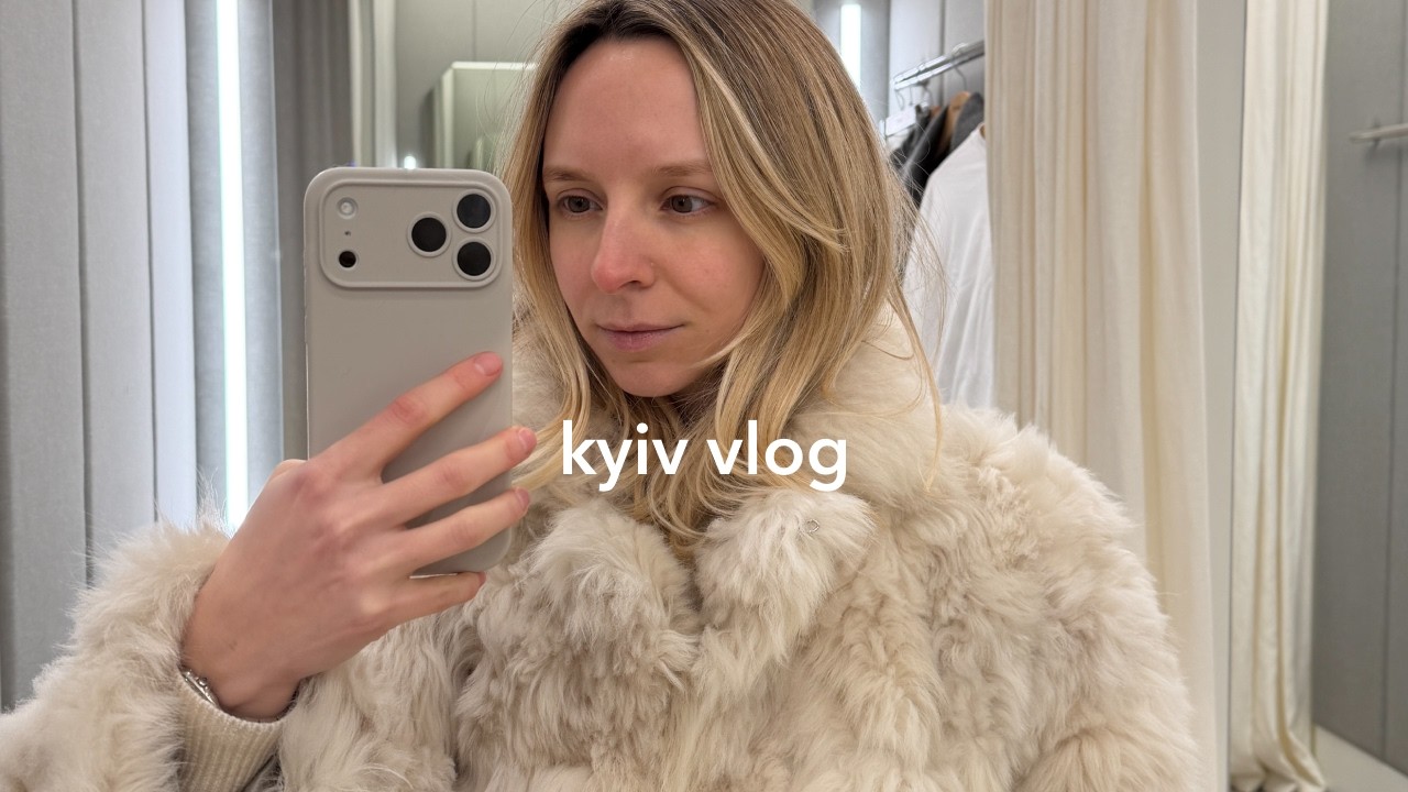 Київський влог: зустрічі з друзями, улюблені засоби, шопінг