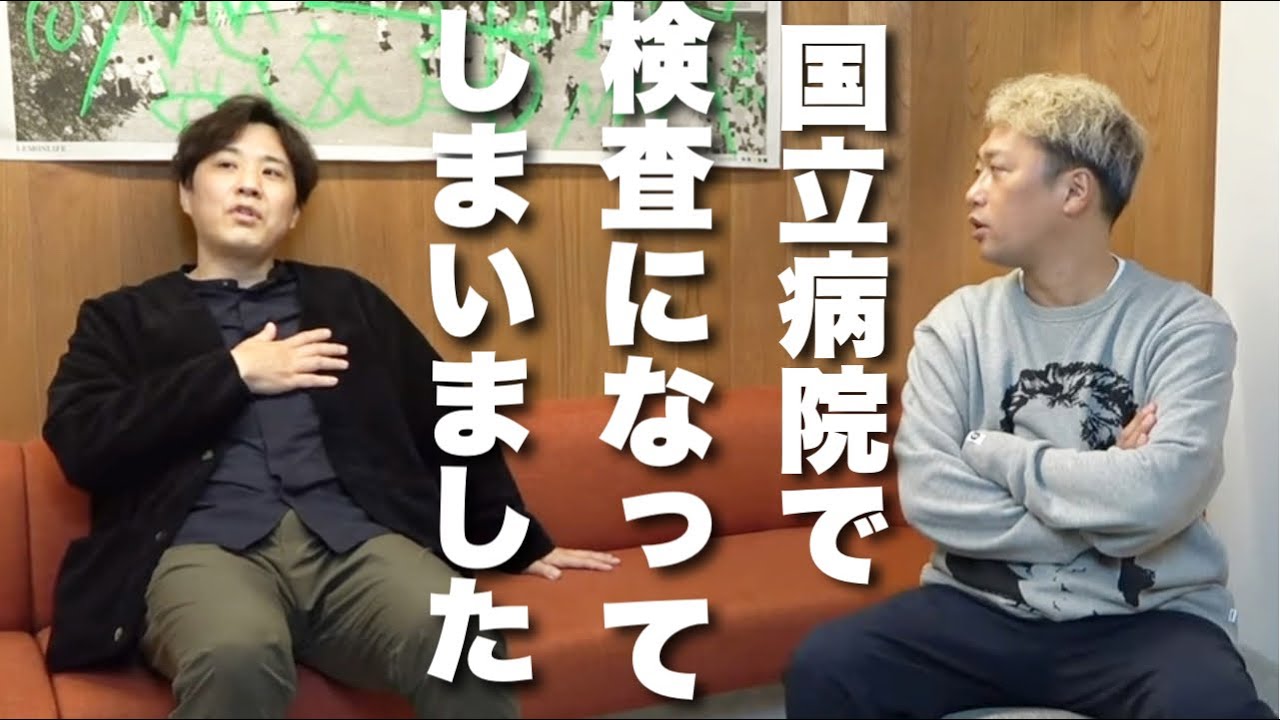 身体に異常が起きてます