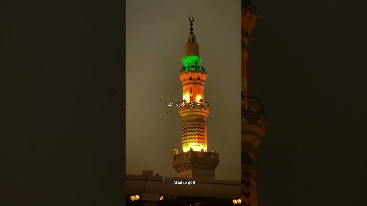 Sarkar madina makka madina❤️🥰 #allahuakbar #quranlife #icrybecouse #allahuakbar #likequran